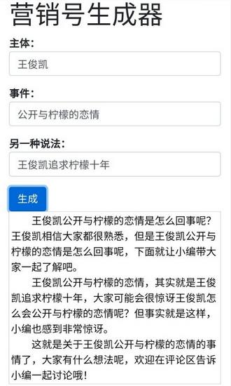 ai文案自动生成器：免费在线智能生成，支持自动与制作