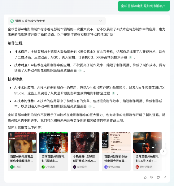 智能AI文案生成器：GitHub开源项目详解与实践