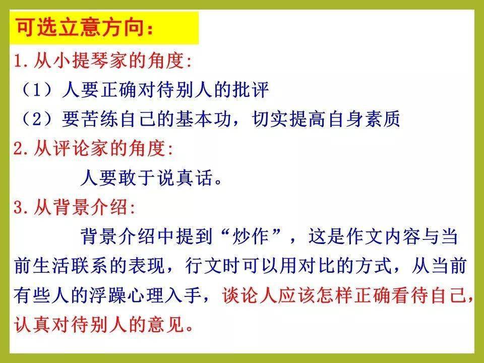 AI辅助传片文案撰写攻略：全面解答如何高效创作吸引眼球的传脚本