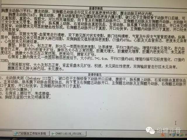 职工腰部扭伤在单位能否申请工伤鉴定及赔偿指南