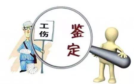 单位内摔伤遭拒，工伤认定争议发酵