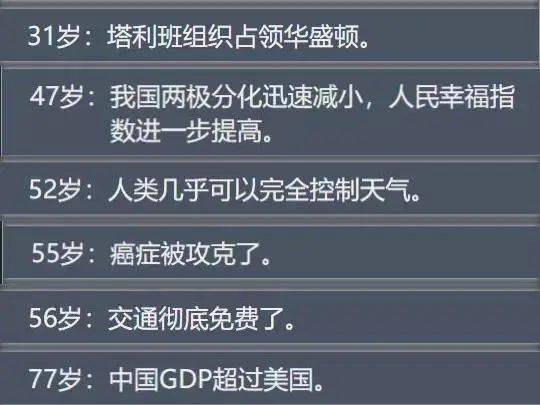 AI游戏解说文案：大全范例与语录，涵小游戏解说文案