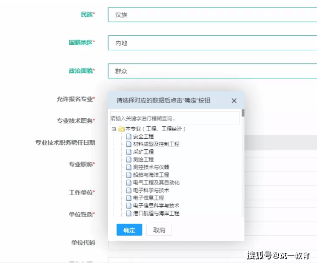 单位内突发脑溢血：工伤认定的条件、流程与常见疑问解析