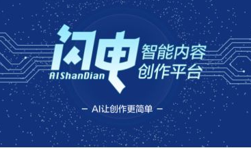 AI智能文案一键生成：全方位覆内容创作、营销推广与搜索引擎优化需求