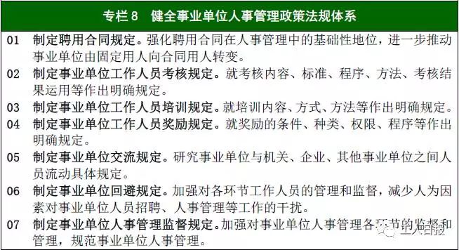 单位员工突发脑溢血，单位应赔偿金额详解及标准