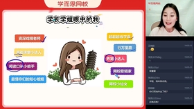 小胡同学ai创作的原声免费