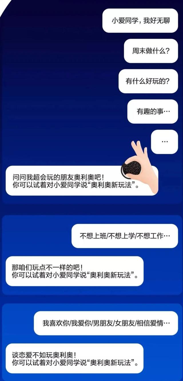 小胡同学ai创作的原声免费