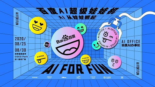 探寻小胡同学AI创作独特原声的聆听途径