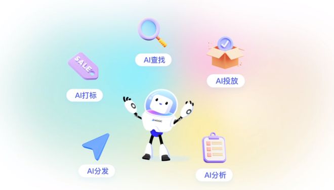 ai可以用来创作么吗