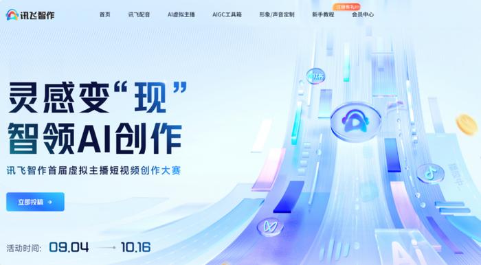 ai创作家永久会员有什么用：详解其用途与价值