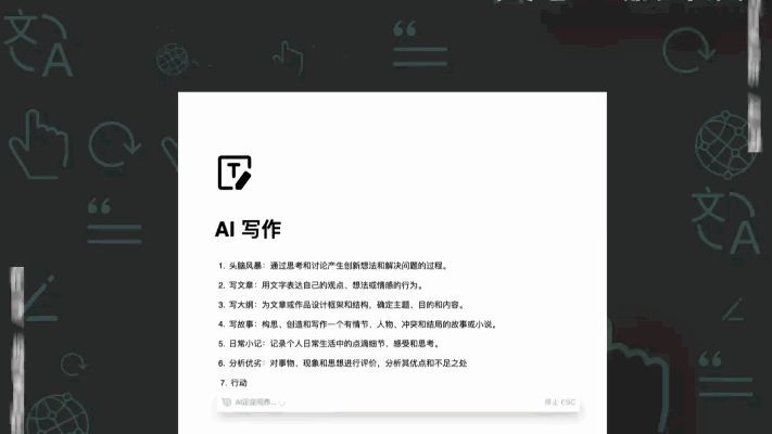 开通AI创作家永久会员权限详解：一步到位解锁全部功能