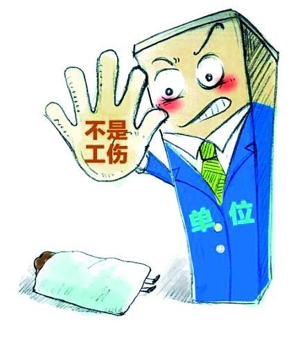 在单位门口受伤认定工伤怎么办：单位门口摔伤算工伤吗及办理手续流程