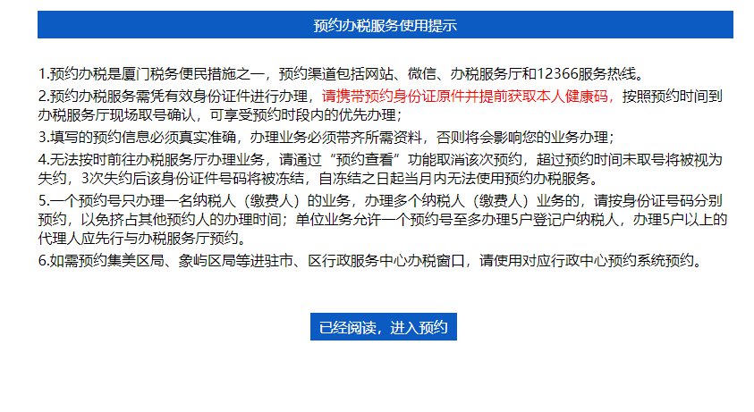 南通工伤认定查询电话：官方热线与在线服务指南