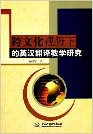 跨文化视野下的留学生写作作业挑战与提升