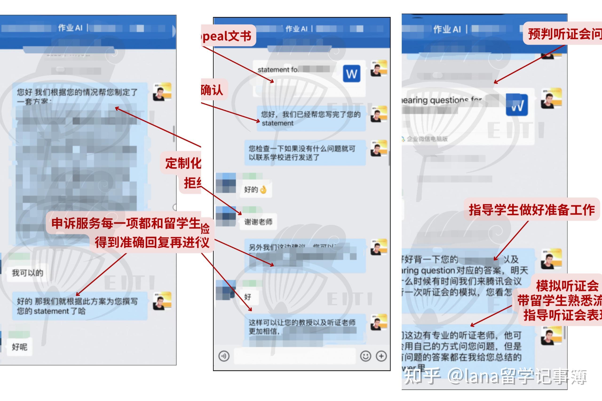 在外留学生怎么用ai写作业的