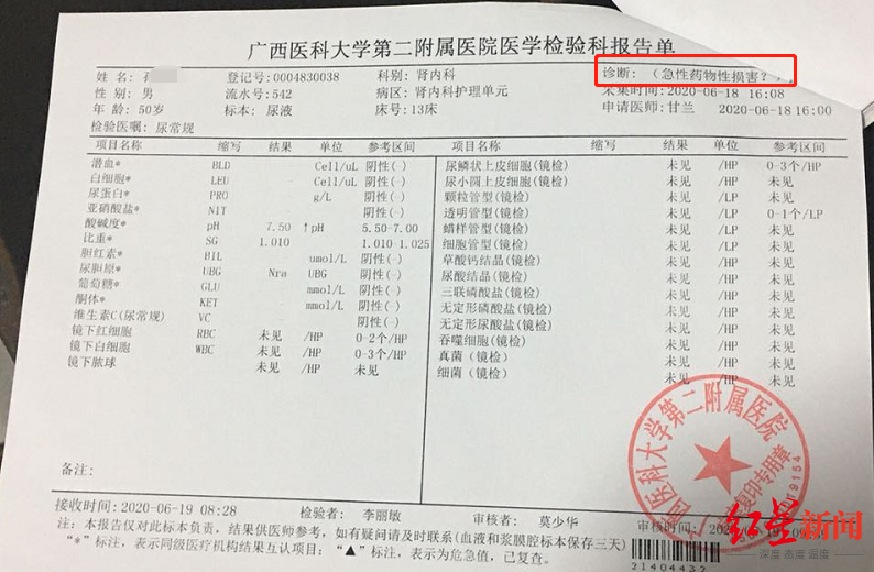 在厂区受伤厂方应该承担医药费吗合法吗？厂方是否应承担医药费用？