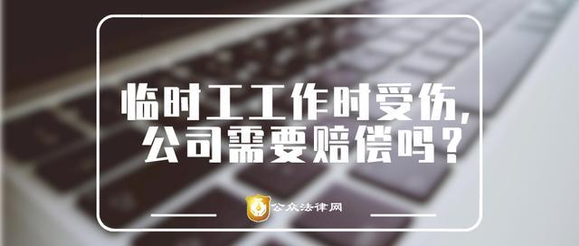 工伤赔偿指南：工厂上班受伤如何申请赔偿及赔偿标准详解