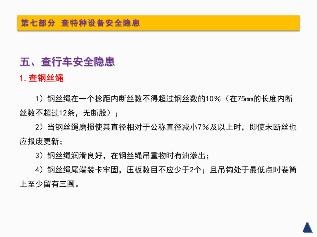 工厂事故受伤处理指南：如何     、申请赔偿及复建议