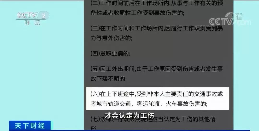 工伤认定在受伤地还是在企业所在地：探讨工伤认定地点问题