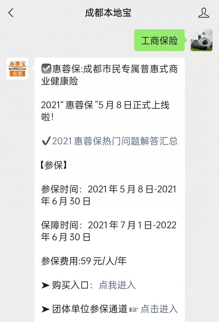 工伤认定的完整指南：全面解读工伤认定标准与各类适用情形