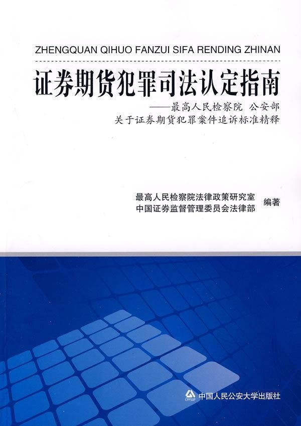 工伤认定的完整指南：全面解读工伤认定标准与各类适用情形