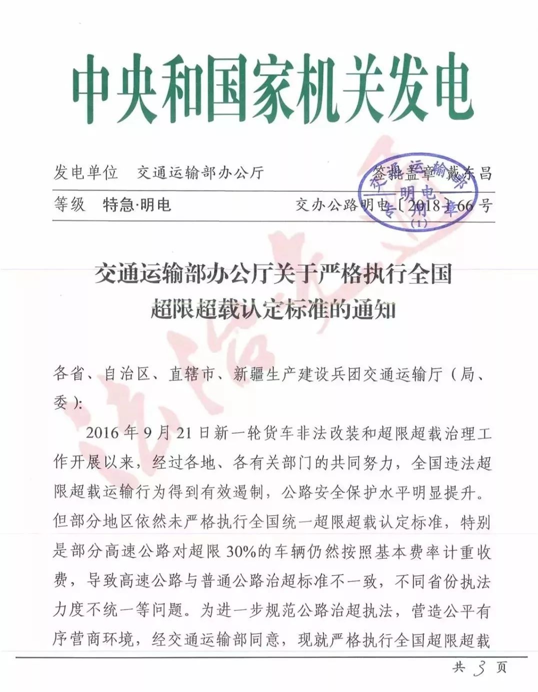 工伤认定的全解：详述各种情况下的工伤判定标准与条件