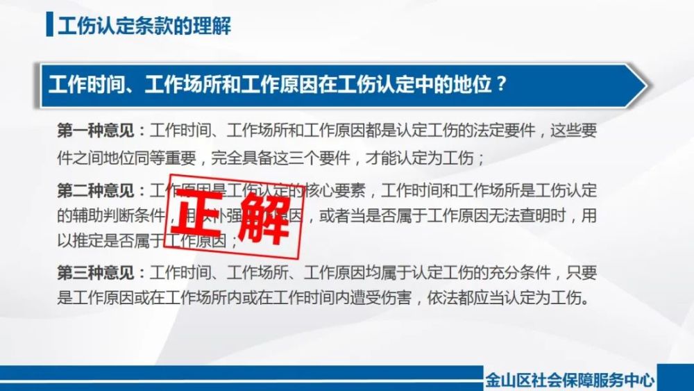 那些情况下才能认定工伤：工伤认定的具体情形与条件概述