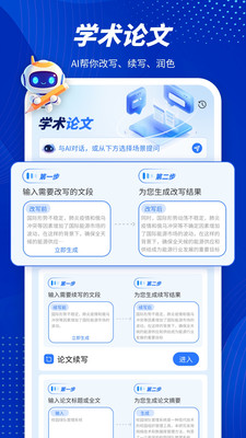 AI故事文案生成工具：一键打造创意无限的故事内容创作助手