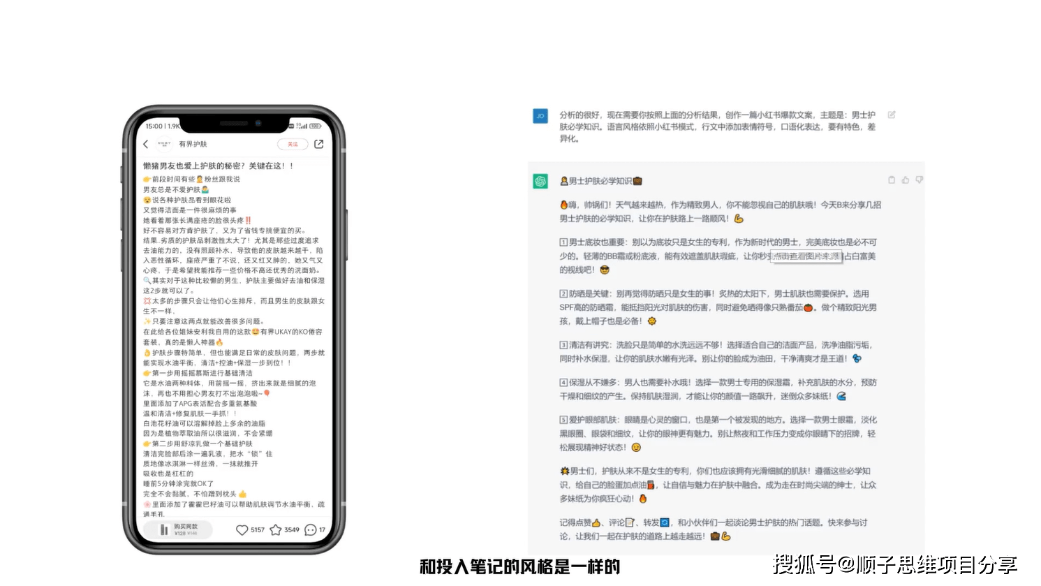 朋友圈6张文案AI：上最全朋友圈文案攻略