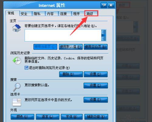 AI脚本对象属性详解：全面指南与实践，涵创建、应用与优化策略