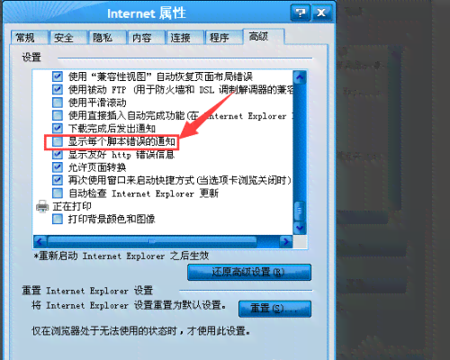 AI脚本对象属性详解：全面指南与实践，涵创建、应用与优化策略