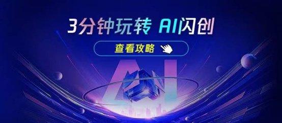 智能创作先锋：AI创作家引领艺术新境界