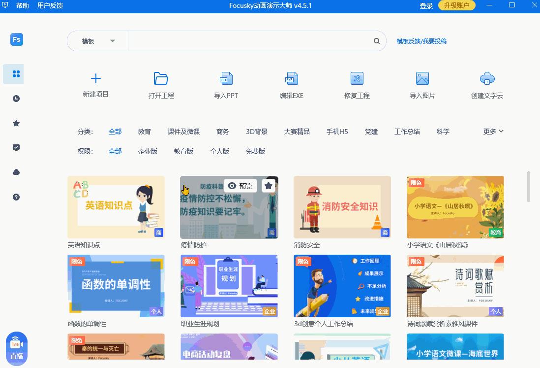 ai创作免费软件一键生成哪个好用，全面对比免费AI创作工具