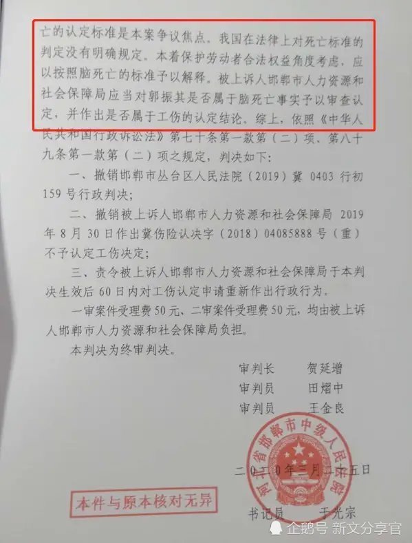 在外单位履职受伤认定工伤标准及职工在其他单位受伤工伤认定最新规定