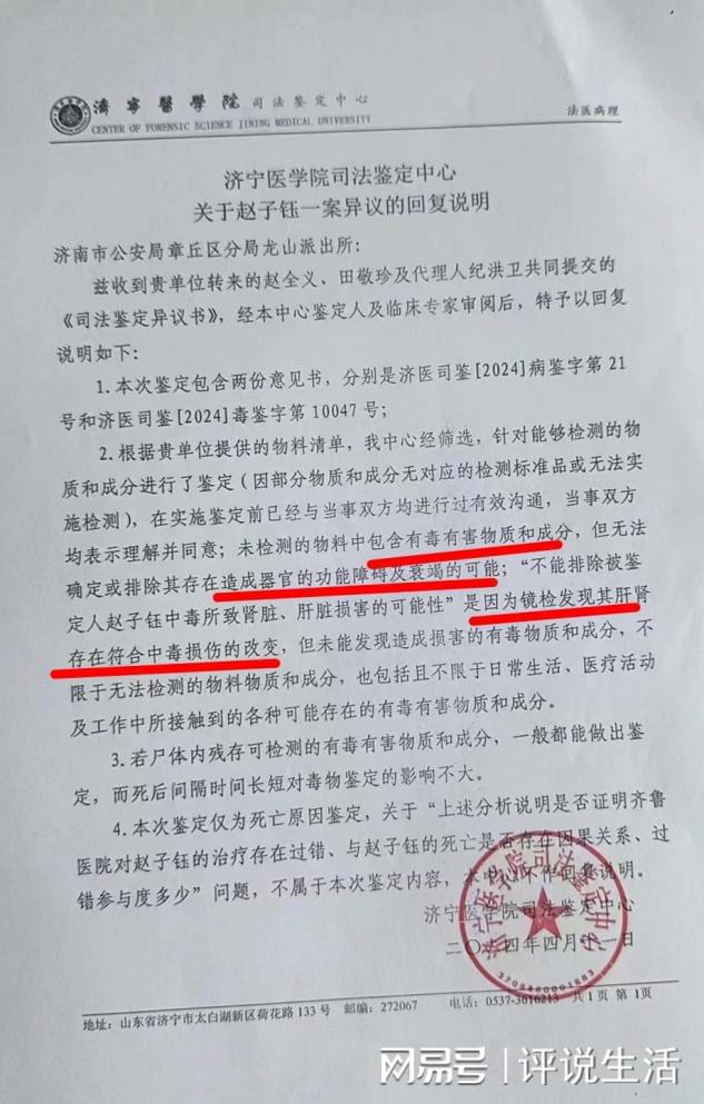 在外单位履职受伤认定工伤标准及职工在其他单位受伤工伤认定最新规定