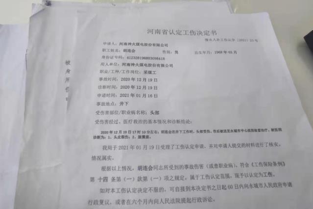 在外单位履职受伤认定工伤标准及职工在其他单位受伤工伤认定最新规定