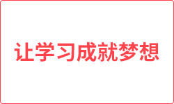 激发英语潜能，全新招生计划——探索高效学方法，共创未来！