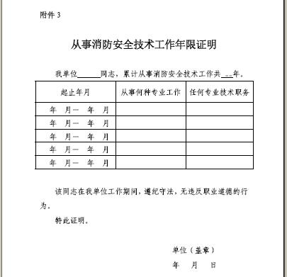 外地发生工伤怎么做认定：认定证明、标准及报销流程详解