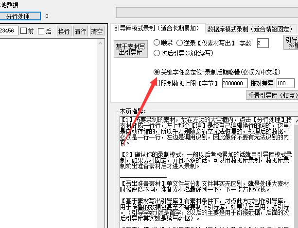 免费写作软件有哪些：好用的神器自动生成文章软件汇总