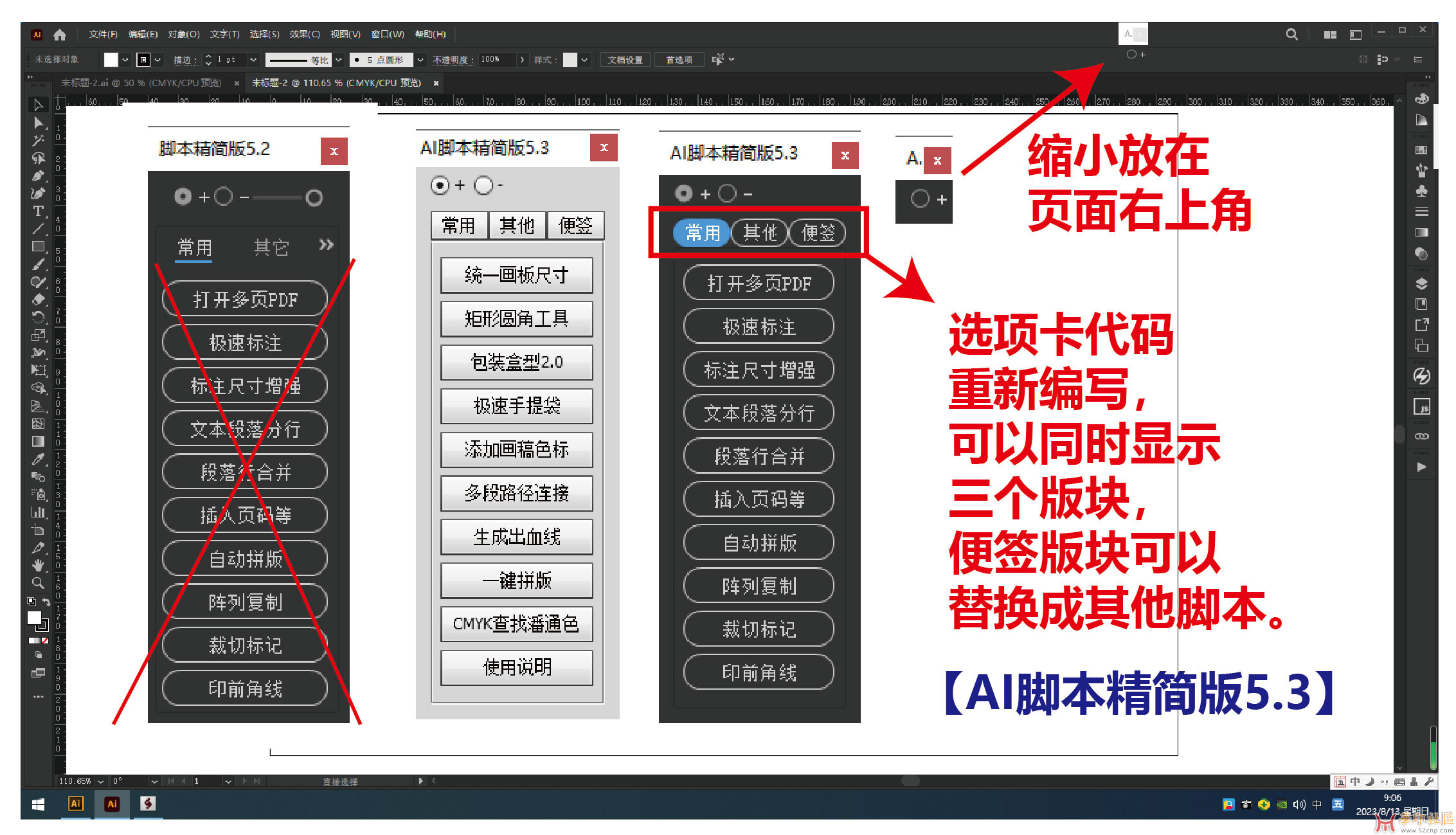 AI脚本安装详解：手把手教程与步骤指南