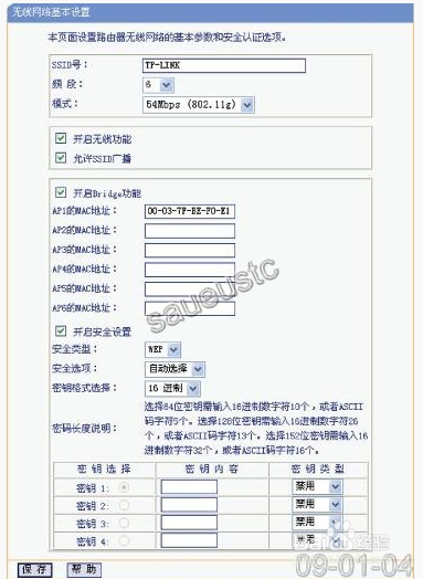 详细指南：如何安装与配置AI脚本至电脑，涵常见问题与解决策略