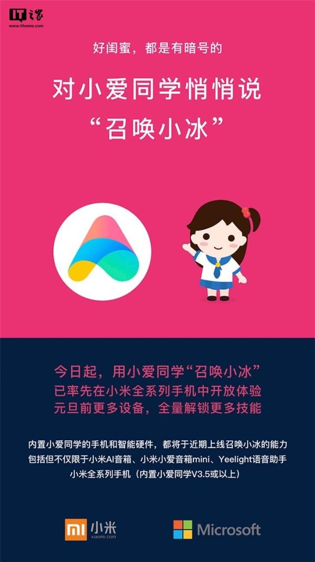 全面解析：小米手机适用AI写作软件精选推荐与使用指南