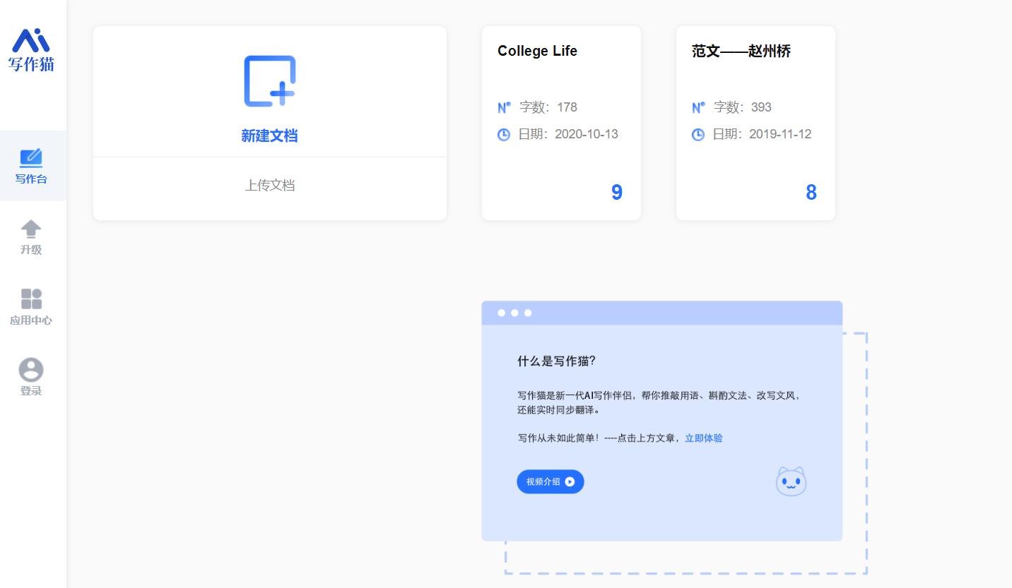 秘塔写作猫安装指南：全面解析、安装及常见问题解决方案