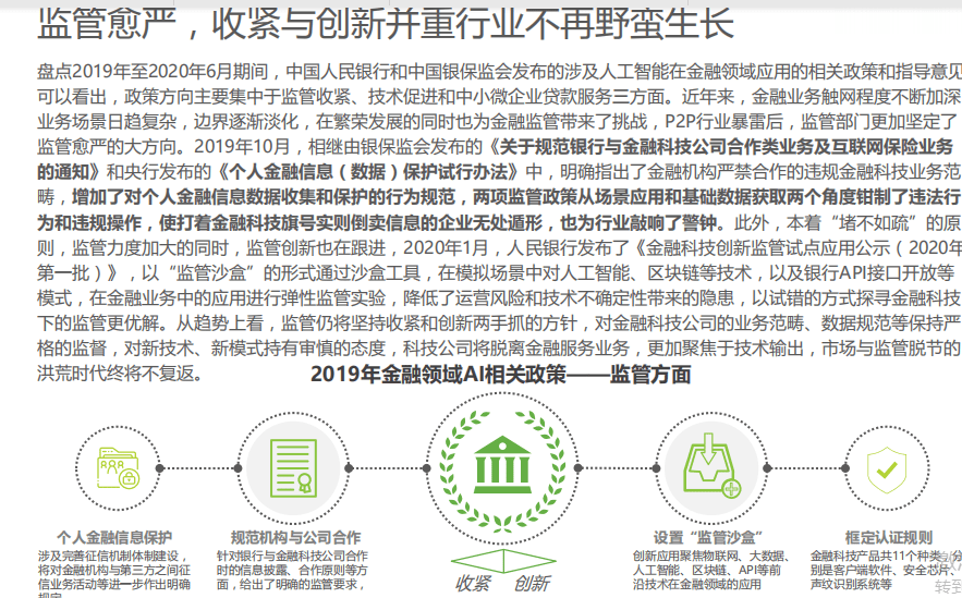 全面收录：人工智能AI领域精选论文题目汇编与研究方向指南