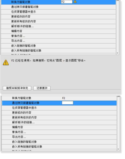 AI自定义脚本如何设置快捷键？详解快捷键配置与优化指南