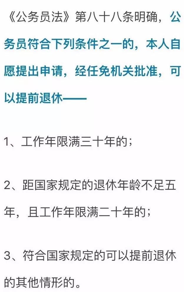 最新退休政策解读：工人退休年龄、条件及待遇全解析