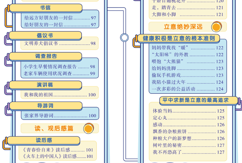 'AI智能文案创作秘：全面掌握文案撰写技巧与策略'