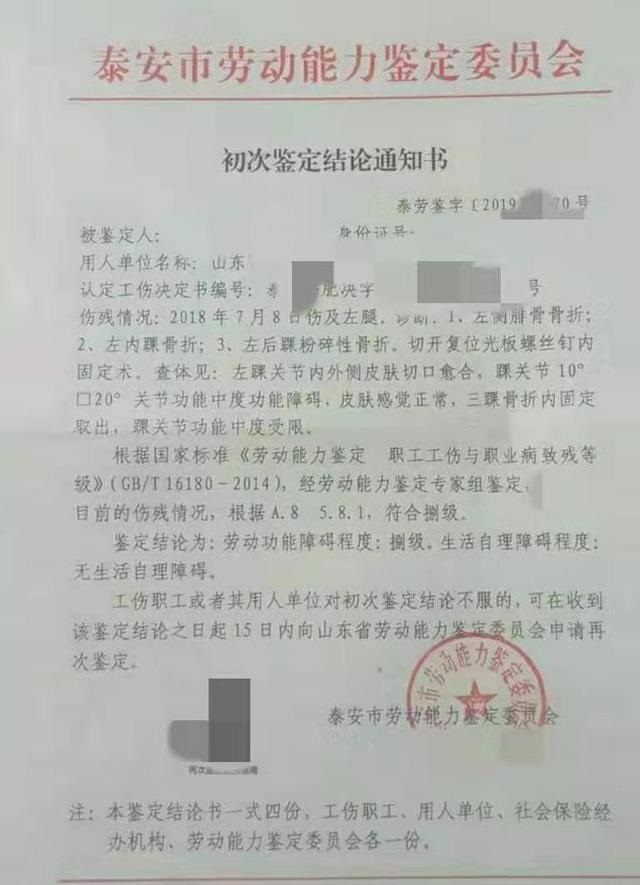 单位宿舍内受伤，是否构成工伤认定新解析