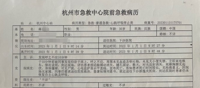 职工宿舍患病能否认定为工伤：详解宿舍内发病的工伤认定标准与条件