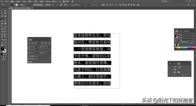 AI论文写作中字体修改指南：全面解析如何调整文字格式、样式与排版技巧